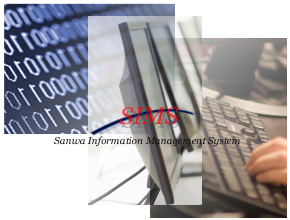 SIMS (Sanwa Information Management System)